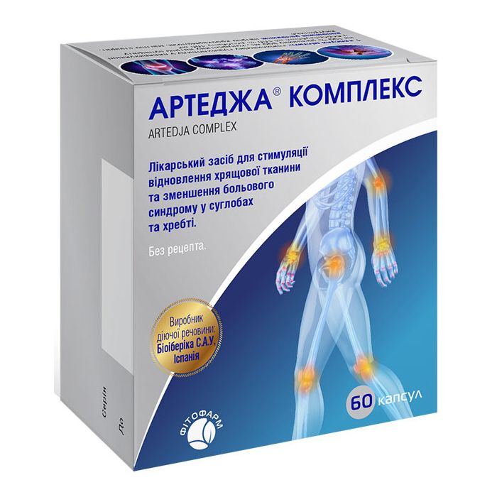 Артеджа комплекс капсули №60