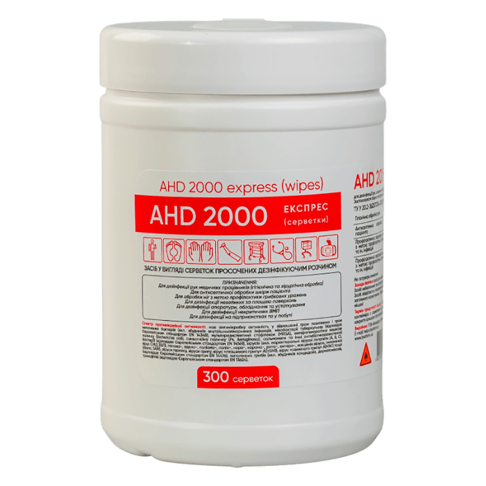 Серветки дезінфікуючі АХД 2000 Експрес, 300 шт.