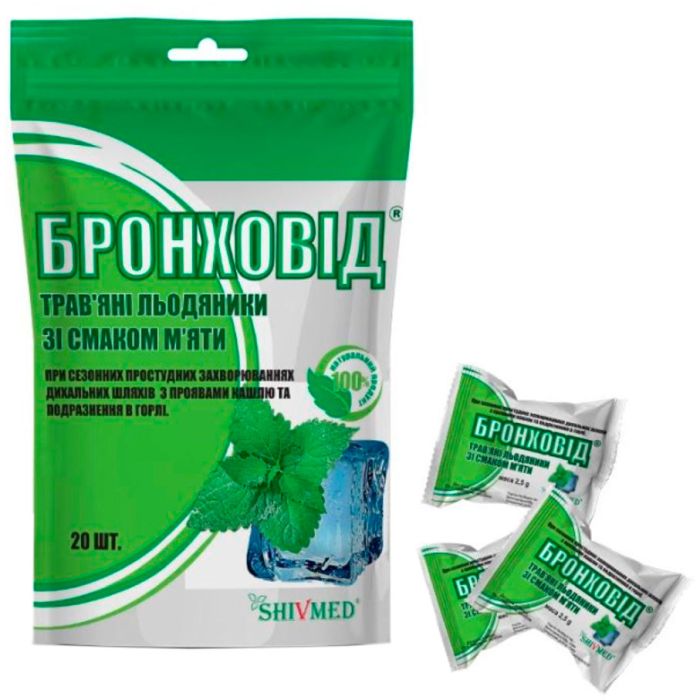 Бронховід зі смаком м'яти льодяники №20