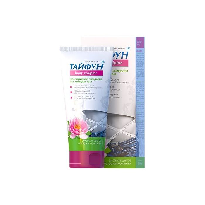 Сыворотка Тайфун моделирующая фигуру 200 мл