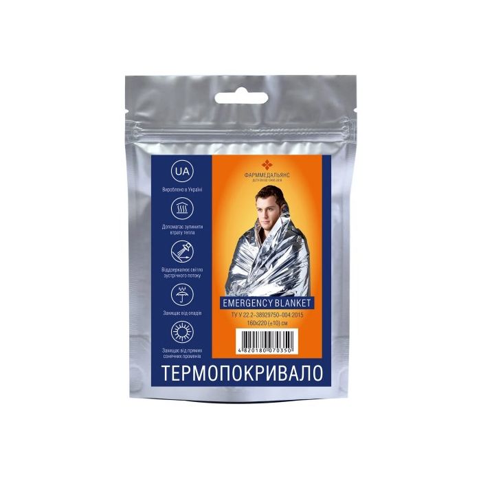 Термопокрывало 160 х 210 см