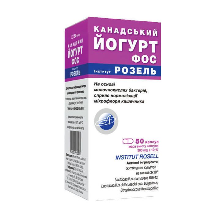 Йогурт канадський ФОС 300 мг капсули №50