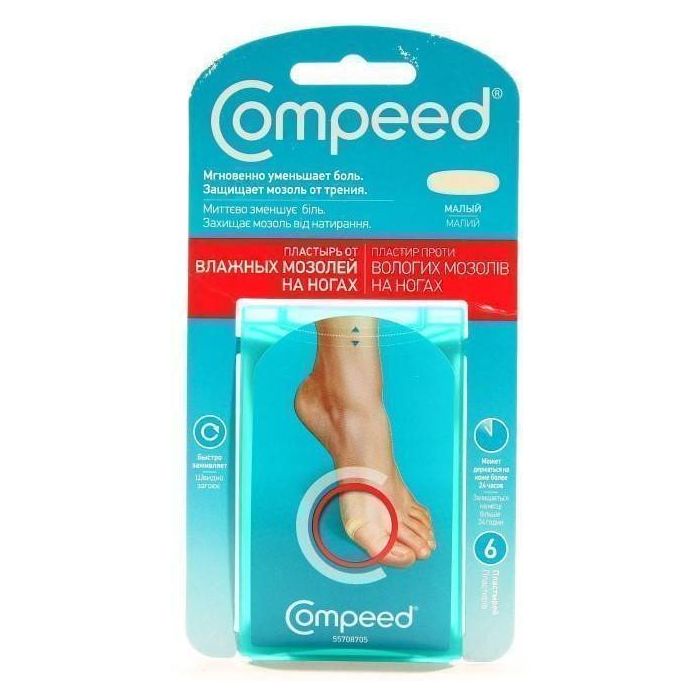Пластир Compeed проти вологих мозолів на ногах малий №6 фото №1 Пластир Compeed проти вологих мозолів на ногах малий №6