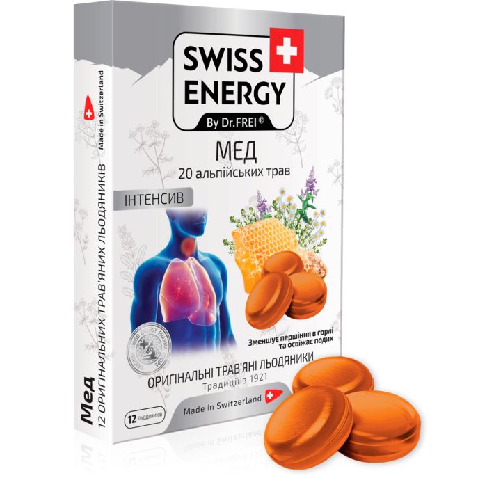 Льодяники для горла Swiss Energy 20 Alpine Herbs мед №12