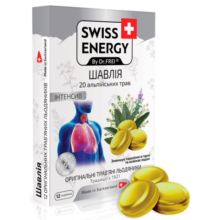 Льодяники для горла Swiss Energy 20 Alpine Herbs шавлія №12