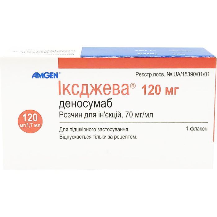 Іксджева 70 мг/мл розчин флакон 1,7 мл