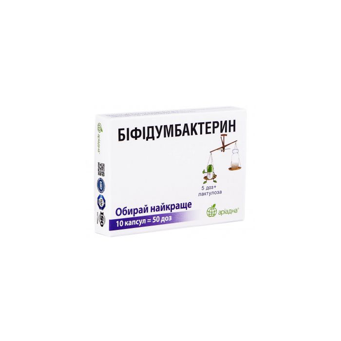 Бифидумбактерин капсулы №10
