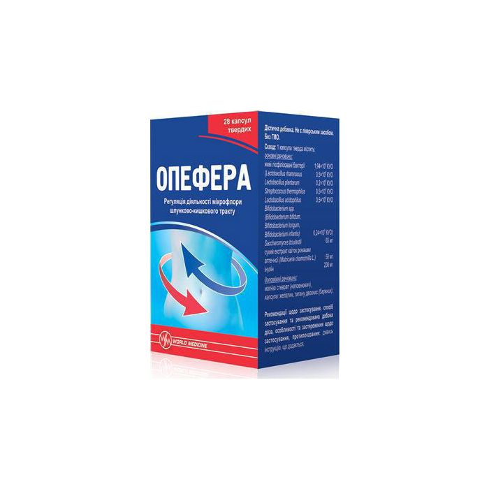 Опефера капсулы №28 