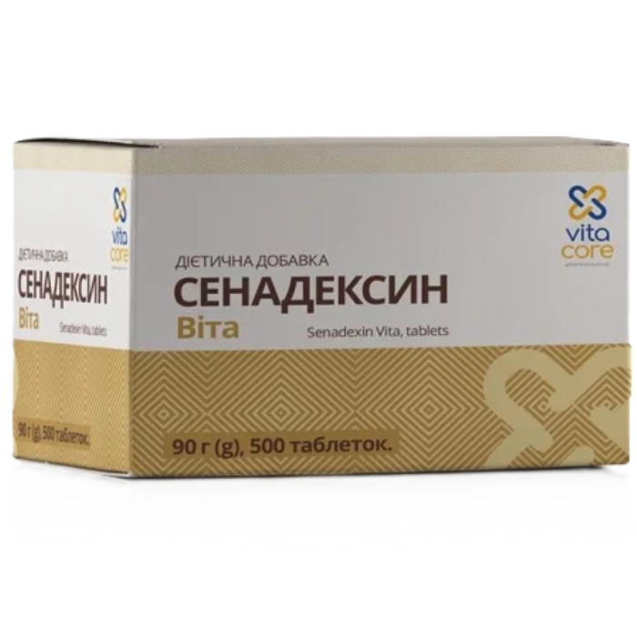 Сенадексин Вита VitaCore таблетки №500