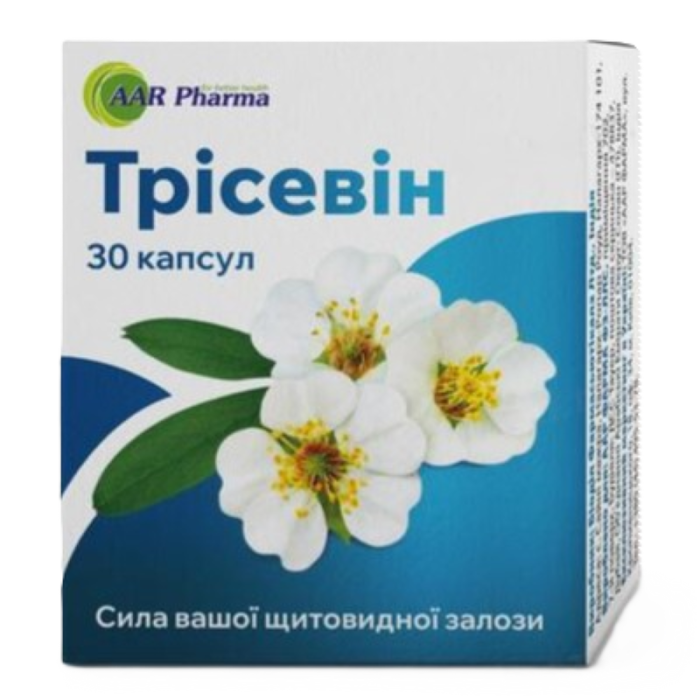 Трісевін капсули №30