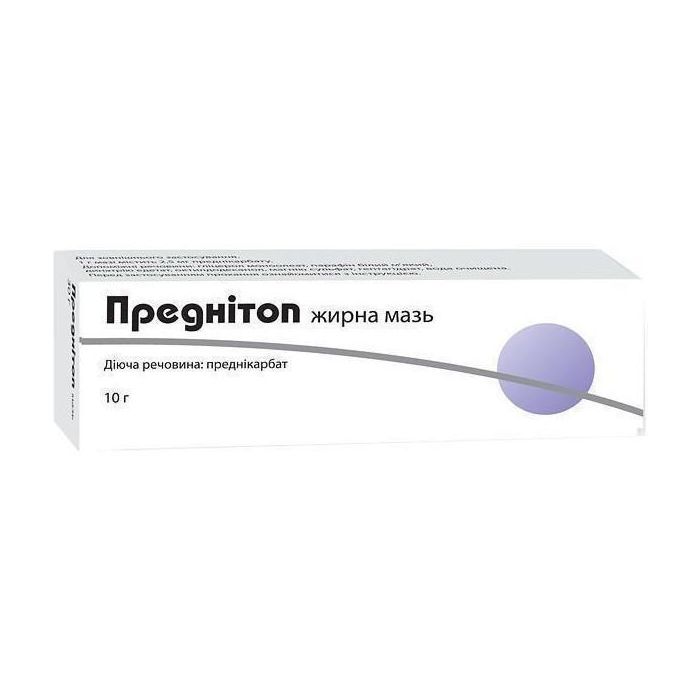 Преднітоп 0,25% мазь жирна 10 г