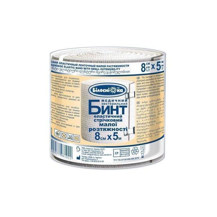 Бинт Білосніжка еластичний стрічковий маленької розтяжності 8*5,0