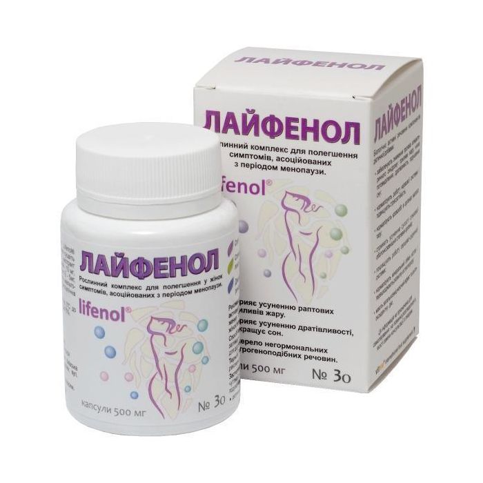 Лайфенол капсулы №30