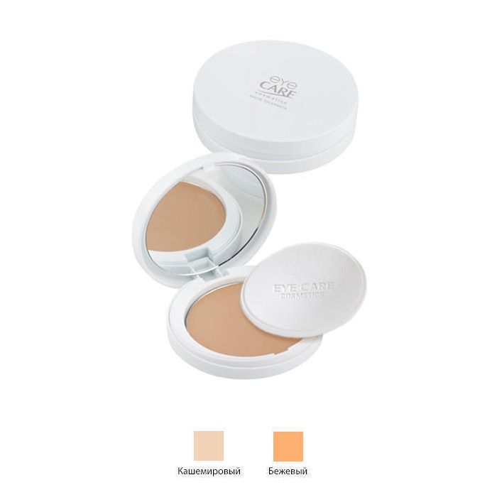  Пудра Eye Care компактная цвет бежевый 10 г