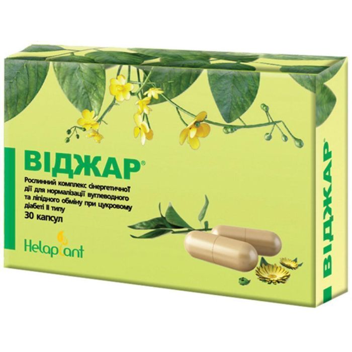 Віджар капсули №30