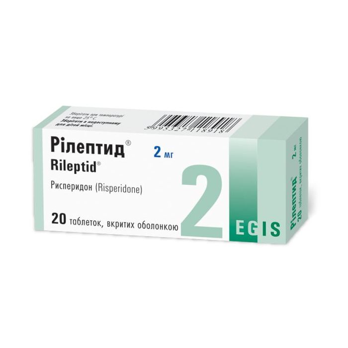 Рилептид 2 мг таблетки №20