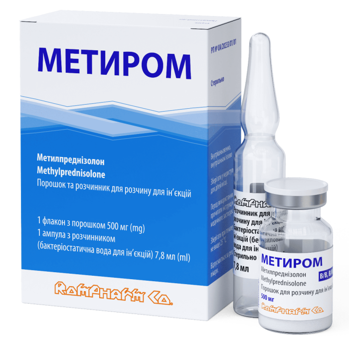 Метиром 500 мг порошок та розчинник для розчину для ін'єкцій 7,8 мл №1