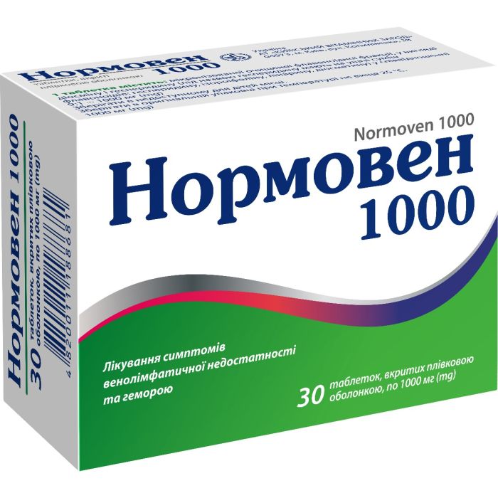 Нормовен 1000 таблетки №30