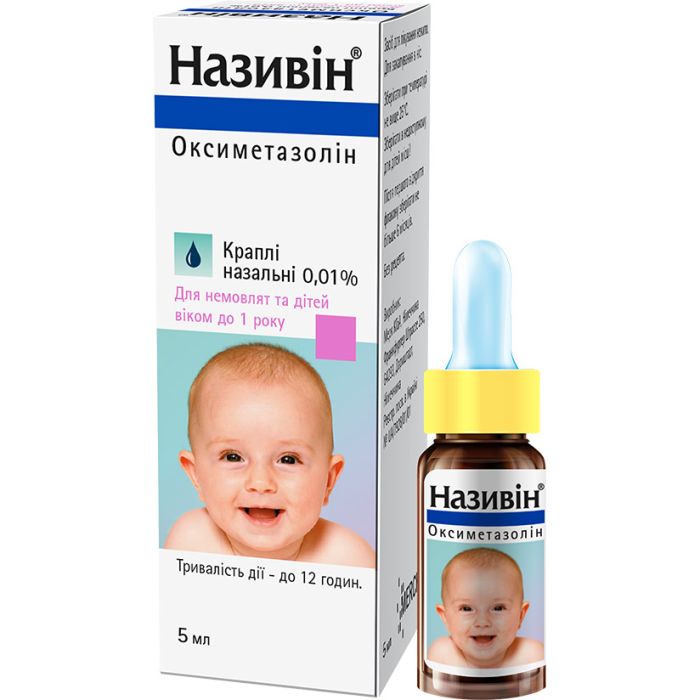 Називин 0,01% капли 5 мл 