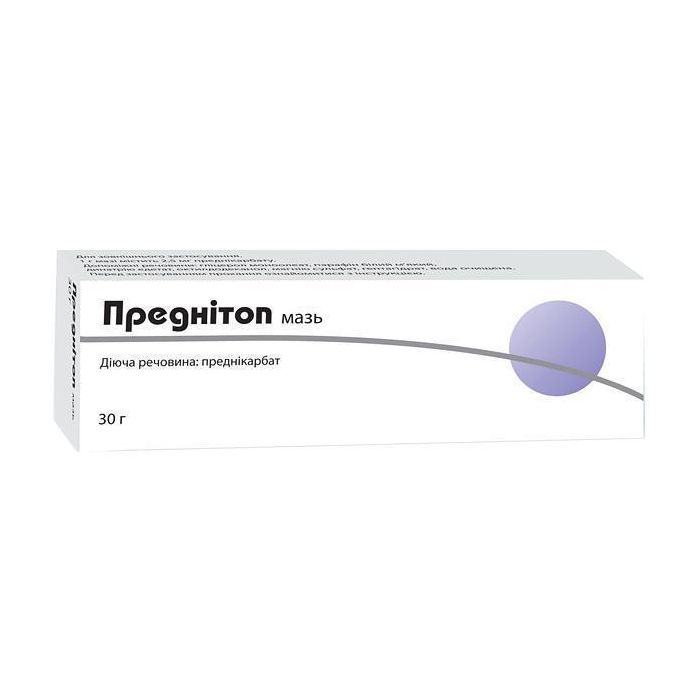 Преднітоп 0,25% мазь 30 г