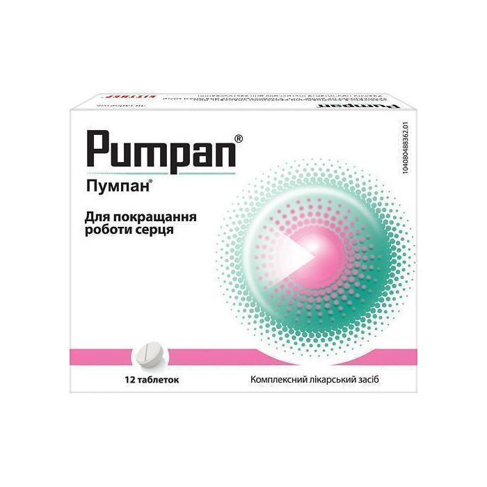 Пумпан таблетки №12