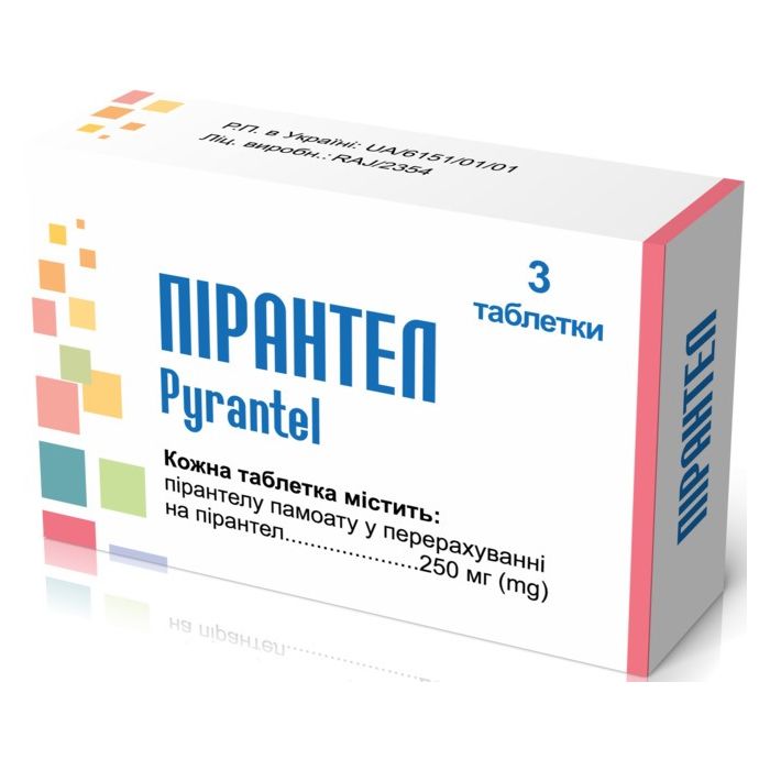 Пірантел 250 мг таблетки №3 