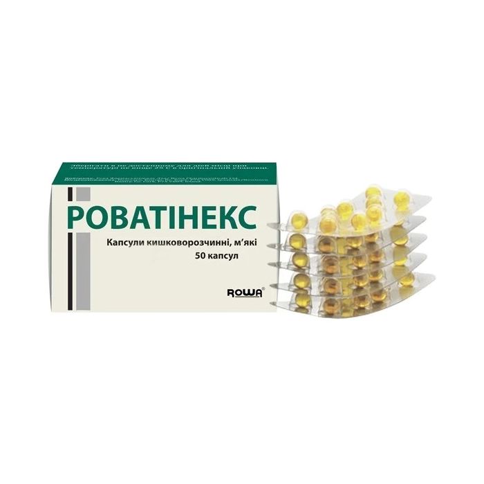 Роватинекс капсулы №50