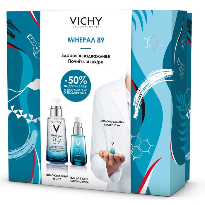 Набор Vichy Mineral 89 8 марта 2021 фото №1 Набор Vichy Mineral 89 8 марта 2021