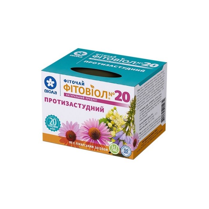 Фіточай №20 Фітовіол протизастудний 1,5 г №20
