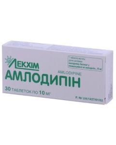 Амлодипін 10 мг таблетки №30  в місті Львів : ціни, характеристика. 