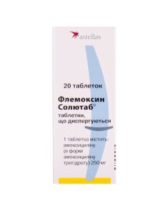 Флемоксин Солютаб 250 мг таблетки №20 цена