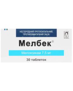 Мелбек 7,5 мг таблетки №30 заказать