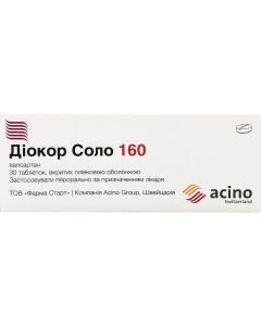 Диокор Соло 160 мг таблетки №30 в городе Львов : цены, характеристики.