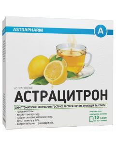 Астрацитрон порошок для орального раствора саше 20 г №10 в городе Львов : цены, характеристики. 