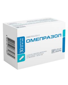 Омепразол 20 мг капсулы №30   в аптеке