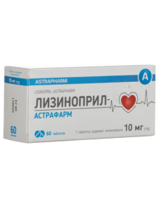 Лизиноприл-Астрафарм 10 мг таблетки №60 в городе Львов : цены, характеристики.