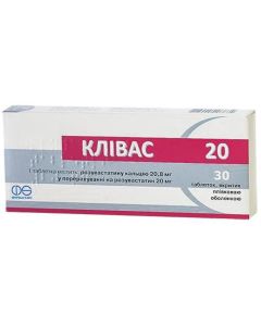 Кливас 20 мг таблетки №30 в Украине