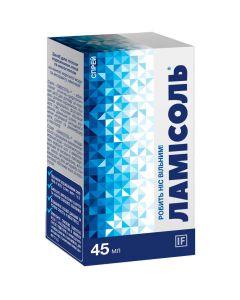 ЛамиСоль для носа спрей, 45 мл цена