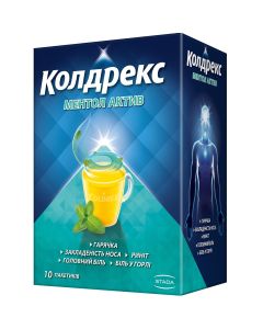 Колдрекс Ментол Актив пакетики №10 ADD