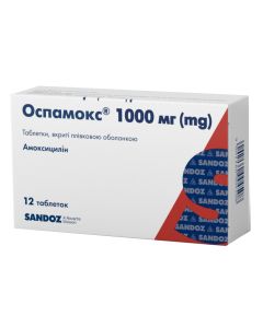 Оспамокс 1000 мг таблетки №12  недорого