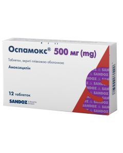 Оспамокс 500 мг таблетки №12 в Україні