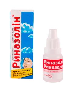 Риназолин 0,5 мг/мл капли 10 мл заказать