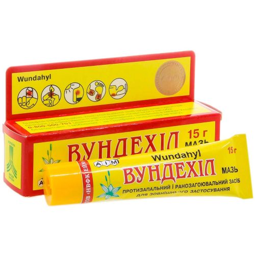 Вундехил мазь 30 г фото - фото №1 Вундехил мазь 30 г фото