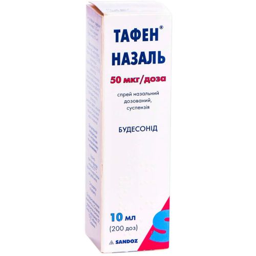 Тафен Назаль спрей 50 мкг/доза 200 доз флакон №1 в городе Одесса : цены, характеристики. - фото №1 Тафен Назаль спрей 50 мкг/доза 200 доз флакон №1 в городе Одесса : цены, характеристики.