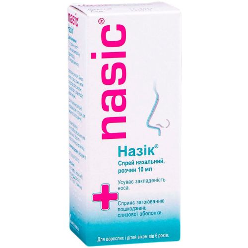 Назік 0,1% спрей 10 мл в місті Одеса : ціни, характеристика. - фото №1 Назік 0,1% спрей 10 мл в місті Одеса : ціни, характеристика.