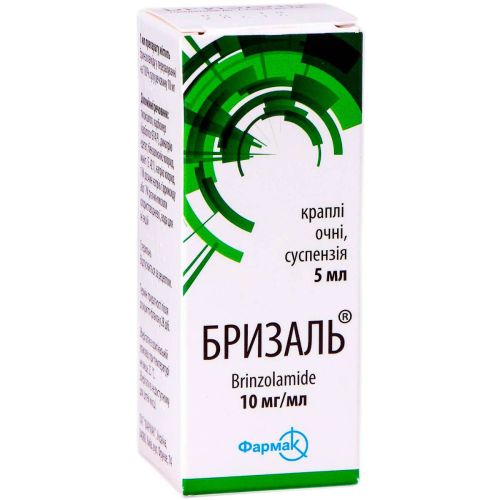 Бризаль 10 мг/мл капли глазные 5 мл в аптеке - фото №1 Бризаль 10 мг/мл капли глазные 5 мл в аптеке