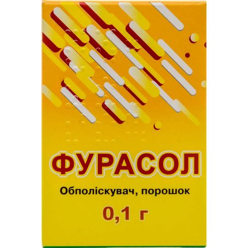 Фурасол порошок, пакетики №5 в Украине - фото №1 Фурасол порошок, пакетики №5 в Украине
