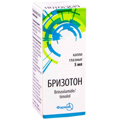 Бризотон глазные капли 5 мл цена - фото №1 Бризотон глазные капли 5 мл цена