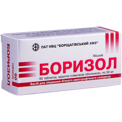 Боризол таблетки №60 в городе Одесса : цены, характеристики. - фото №1 Боризол таблетки №60 в городе Одесса : цены, характеристики.