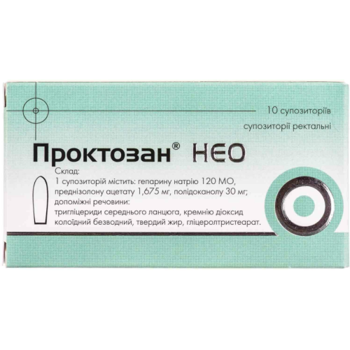Проктозан НЕО супозиторії ректальні №10 в місті Одеса : ціни, характеристика. - фото №1 Проктозан НЕО супозиторії ректальні №10 в місті Одеса : ціни, характеристика.